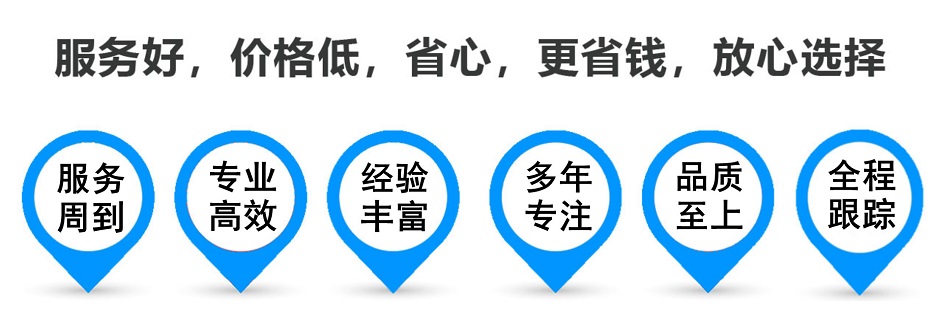 鄄城货运专线 上海嘉定至鄄城物流公司 嘉定到鄄城仓储配送